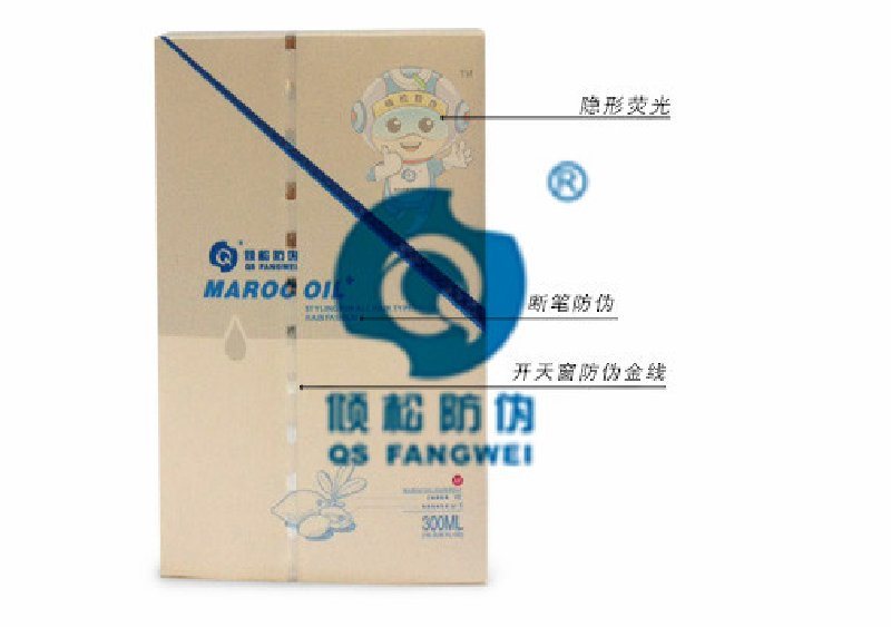 包装设计 产品包装设计 防伪包装